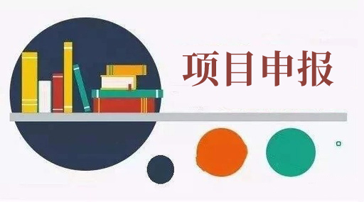 廣州市鼓勵(lì)創(chuàng)業(yè)投資促進(jìn)創(chuàng)新創(chuàng)業(yè)發(fā)展若干政策規(guī)定