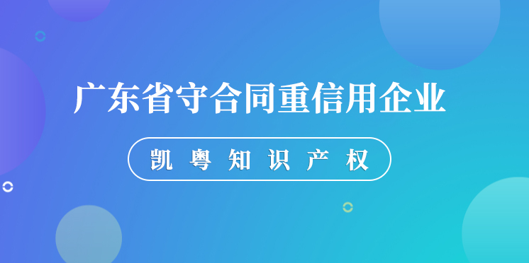 企業(yè)為什么要進(jìn)行“守合同重信用企業(yè)”認(rèn)定？