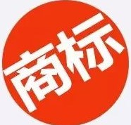 “敬漢卿”商標(biāo)被注冊(cè)，商標(biāo)被搶注怎么辦？