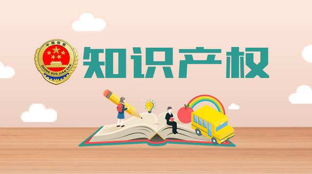 專利申請日本專利,日本發(fā)明專利的申請流程是怎樣的