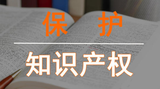 日本專利申請需要什么材料,日本專利申請流程