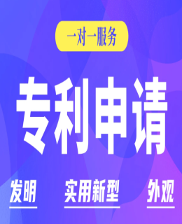 實(shí)用新型專利申請需要多長時間？存在哪些環(huán)節(jié)？